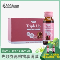 9271 Maeroys new red quinoa taste drink (low in sugar) New upgrade Environmental protection supermarket official website