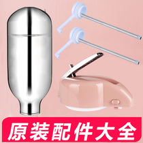 Mayflower Baoling pneumatic thermos accessories Liner water pipe Original lid Insulation pot pumping pipe pressing rod