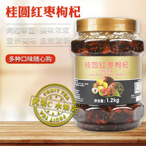 Jam Laurie Gouju Berry Paste Golfberry Paste Jam Dai Tea Shop dedicated to 1 2kg