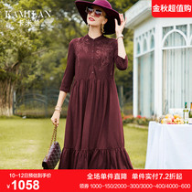 Caraman wool dress autumn womens new skirt seven-point sleeve long loose pullover base skirt
