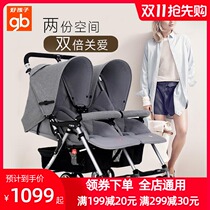 Good child twin stroller lightweight folding can lie flat shock absorber baby double stroller SD599