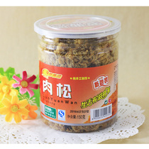 (3 cans) Fuzhou specialty Luoyuan Bay original pork pine 150g canned meat pine mixed rice with porridge