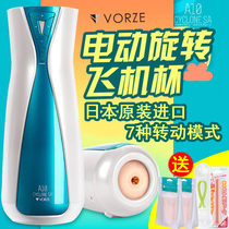 Japan Fully Automatic Rotary Aircraft Cup Genuine Yin Man Humanity Supplies Self-defense Placebo Men Special Electric Sex Toys