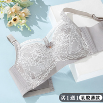 Happy Fox Underwear Women Summer Latex Thin Big Chest Small Chest Represented Milk Anti-sagging Wing Bra Flagship Store