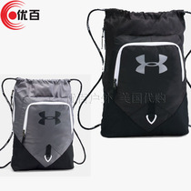 Unter Andmar Armour Double shoulder UA campaign Unleniable draw rope backpack 1261954 1342663