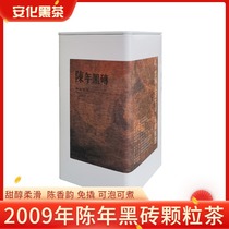 Chen Lan Selection of Black Tea Hunan Anhua Zhengzong Anhua Black Brick Tea Chen Old Tea Yiyang Special Produce Granular Tea
