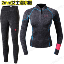 BARREL WOMENS 2MM SPLIT WETSUIT SNORKELING SUIT WARM sunscreen WINTER swimsuit MOTORBOAT SURF JACKET
