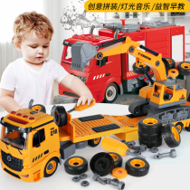 Removable children screw screws Educational toy group assembly water spray fire disassembly and assembly engineering garbage sorting car for boys