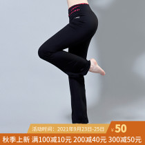 Plaza catwalk pants shape yoga pants loose womens trousers dance practice pants micro-lathe leg pants dance clothing