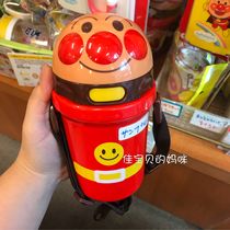 Spot childrens sipping cup Japanese original Breadman tableware baby warm kettle drinking cup 400ml