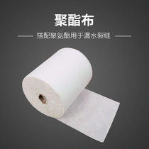 Waterproof coating House roof water leakage Non-woven fabric Polyurethane crack fiber polyester cloth