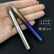 Titanium alloy toothpick tube portable waterproof sealed chamber picking teeth metal toothpick does not rust outdoor lettering