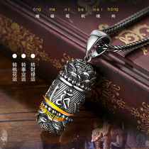 Luxury encounter 925 sterling silver Lotus six-character mantra pendant mens corrugated curse body necklace
