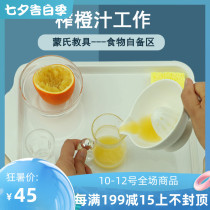 Montessori teaching aids Orange juice squeezing work set Daily living area materials Montessori food Bring your own work