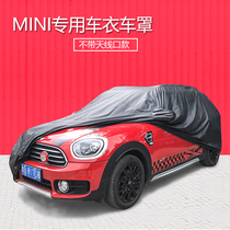BMW mini black car jacket Cooper countryman clubman dustproof car cover sunscreen car cover