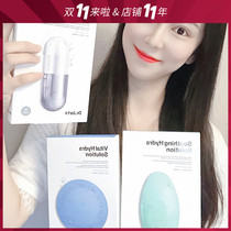 South Korea Tijiating dr Jart blue pill mask hydrating Centella moisturizing beauty patch mask for men and women