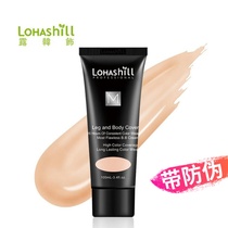 Nightclub special lohashill high concealer BB cream Nude makeup concealer strong oil control long-lasting Korea