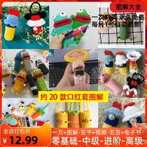 72 lipstick with red cover crochet to solve 20 mouth red cover hook weave to understand Chinese crochet picture Unfinished video Non-finished product
