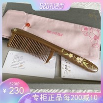 Tan Carpenter Special Cabinet New Gift Box Tiger Spotted Sandalwood Color Comb Inlaid Tooth Comb Peach Huahua Natural Wood Comb Send Lady