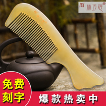 Natural scalper horn comb Black water horn comb Pure household handmade comb Anti-long hair comb Massage comb Hair loss can be lettered