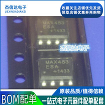 New MAX483 MAX483CSA MAX483ESA SMD SOP-8 Driver chip