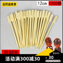 Net red mini ICE sugar gourd bamboo stick special making material can be engraved small bamboo stick sugar gourd sign 12cm
