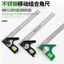 Angle ruler 90 degree stainless steel thickened multi-function universal high-precision woodworking right angle ruler movable combination angle ruler