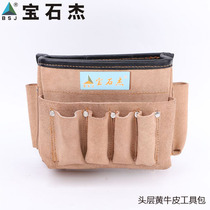 Gem Jie head layer yellow cowhide wallpaper construction tools hardware bag kit cowhide bag running bag thickening multi-function