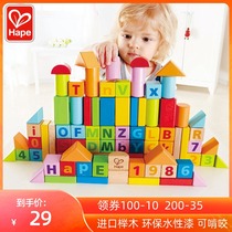 Hape80 building blocks toy assembly puzzle 20 Wooden Baby Baby Baby child Gift 1-2 3 years old 0