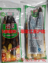 Pickled peel with hand sun kai dai ji shi sun jian Tianmu Mountain specialty 230g a bag 10 bag can be