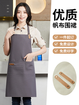 Cafe apron waterproof dining nail painting milk tea Internet cafe flower waiter work clothes custom printed logo