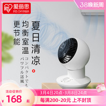 Japanese Alice Office Household Small Fan Mute Desktop Dormitory Mini Air Circulation Fan Shake Head Fan
