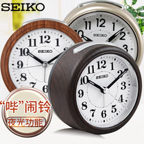 Seiko Japanese Seiko Cute Fashion Alarm Clock Simple Silent Personalized Creative Night Light Small Alarm Clock