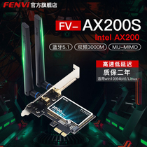 Fenvi WiFi6 generation AX200 gigabit wireless network card enhanced e-sports Bluetooth two-in-one 3000m dual-band 5G Intel built-in pcie computer desktop game Bluetooth connection