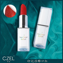 Red moisturizing and nourishing persistent waterproof without decolourizing lip balm LIPSTICK Cross-funding for the Colorful CzEL Students embossed lipstick