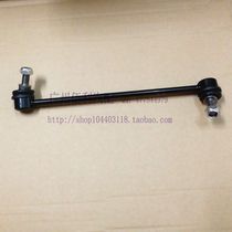 Adapt to Nissan Bluebird Fengshen Liwei Teana Xiaoke Sylphy Sunshine Tiida Yida Balance Ball Head Boom