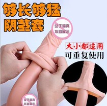 Mens perverted sm sex products Passionate couples Mens private parts Yellow sex appliances Flirting wear tools Love device