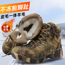 Snow boots mens winter large size northeast wool thickened warm non-slip sheepskin wool one outdoor cold cotton boots