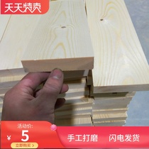 2*10 Solid wood partition bed slats Manual diy solid wood model wood square processing Pine bed-making board