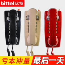 Bits Wall-mounted Telephone hotel Bathroom Old hanging wall Creative retro Home Public wall-mounted Bread Maker