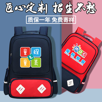 School bag custom printing logo Primary school students childrens shoulders advertising custom pattern custom training course tutoring class printing