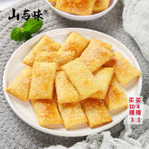 Mountain and flavored lasagna pastry crispy breakfast casual snacks Snacks bulk Bulk