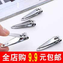 Nail scissors folding portable set home single cute cartoon tool pliers repair Gray small German children
