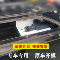 Great Wall Cannon Breeze 5 7 Navarra Anawali 6 Pickup Special Retrofit Accessories Trunk Tailgate Electric Control Remote Control Lock