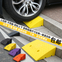 Plastic ramp board sill road slope car uphill pad climbing pad Road teeth step pad slope pad household