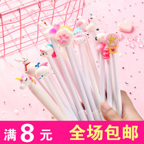 Korean stationery cute cartoon creative gel pen hipster water pen Black Signature Pen student supplies wholesale