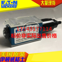 Sany Zhonglian pump truck Wigs Vickers60A sequence valve DGMR1-3-PP-FW-B-40 EN176