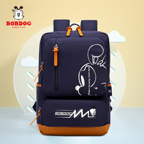 Babu bean school bag for primary school students Boys boys childrens shoulder bag spine protection and load reduction Ultra-light one two three to sixth grade