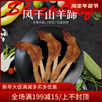 Pet dog grind tooth stick big bone snack Husky Satsuma golden retriever dog bite glue tooth cleaning bone sheep hoof