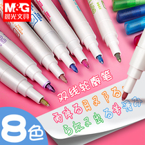 Morning Light Hooking Pen Double Wire Pen Contour Pen Fluorescent Pen Flash Pen Plus Coarse Bicolor Hand Ledger Pen High Light Painting Stationery Hand Transcript Pen Students Use Drawing High Light Show Pen 3d Jelly Mark Pen